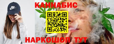 мяу мяу кристалл Лесосибирск