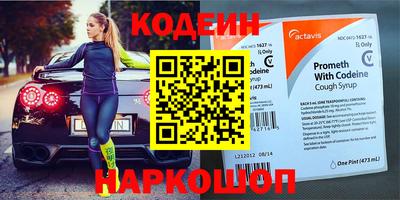мяу мяу кристалл Лесосибирск