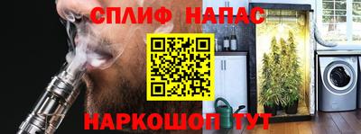 бошки Ливны