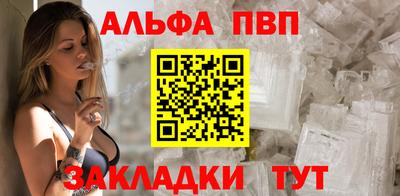мяу мяу кристалл Лесосибирск