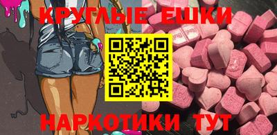 мяу мяу кристалл Лесосибирск