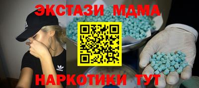 мяу мяу кристалл Лесосибирск
