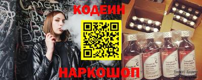 мяу мяу кристалл Лесосибирск