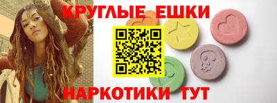 мяу мяу кристалл Лесосибирск