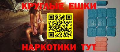 альфа пвп Магнитогорск