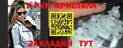бошки Ливны