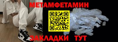 бошки Ливны