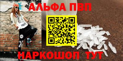 мяу мяу кристалл Лесосибирск