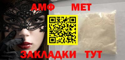мяу мяу кристалл Лесосибирск
