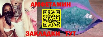 герыч Ликино-Дулёво