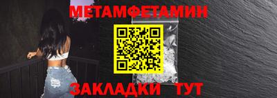 мяу мяу кристалл Лесосибирск