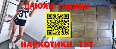 бошки Ливны
