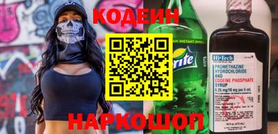 бошки Ливны