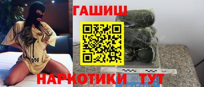 бошки Ливны