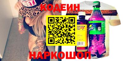 бошки Ливны