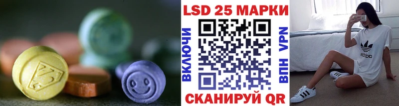 ЛСД экстази кислота  Обь 