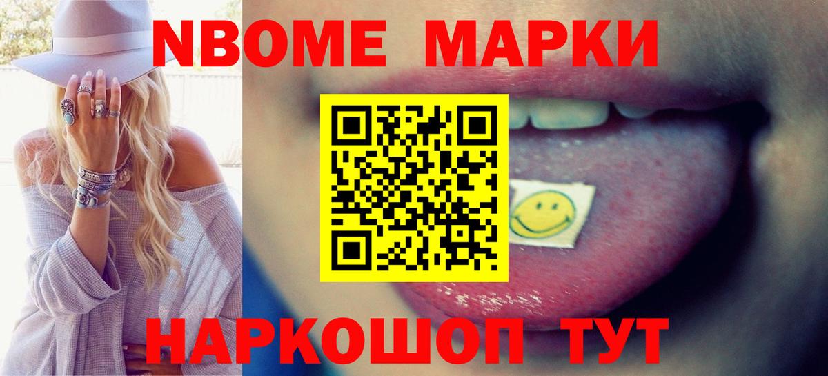 Обь  Лсд 25 экстази ecstasy  Лсд 25 экстази ecstasy  Вход с VPN 