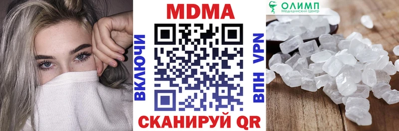 купить наркотик  Обь  МДМА VHQ 