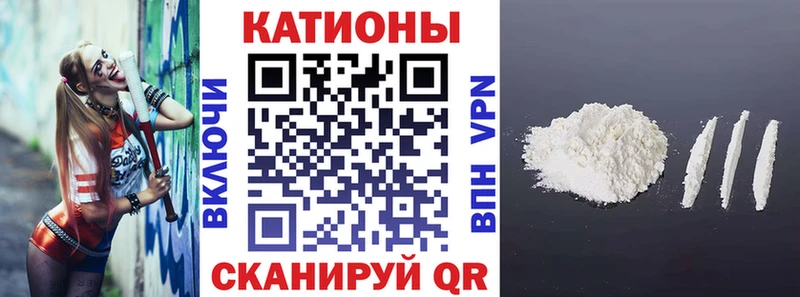 дарнет шоп  Обь  Меф мяу мяу 