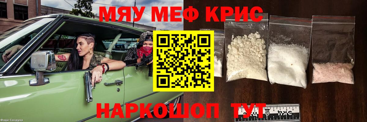 Меф  Обь