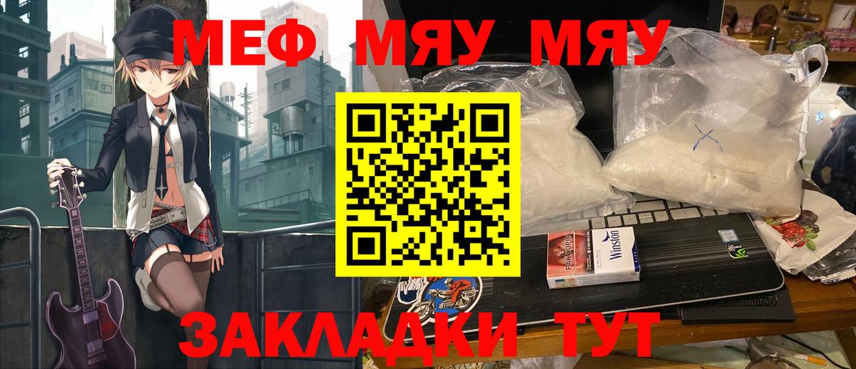 МЕФ 4 MMC  Вход с VPN  Меф  Обь 