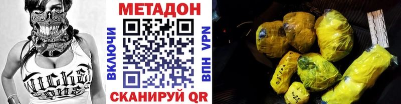 МЕТАДОН мёд  Обь 