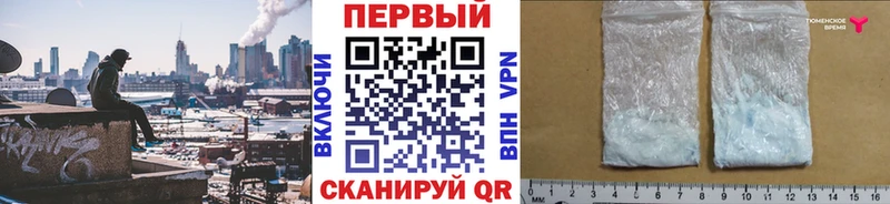 Первитин Methamphetamine Обь