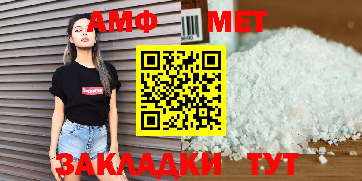 Обь  Первитин Methamphetamine  Вход с VPN 