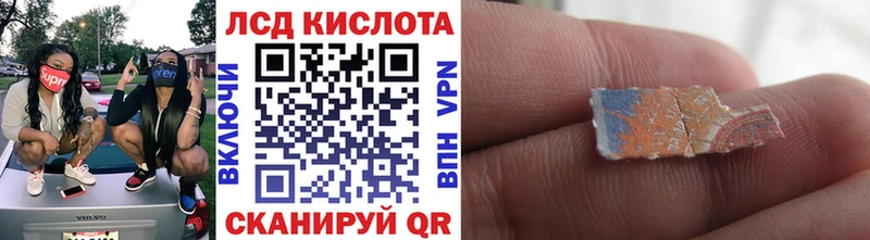 Марки 25I-NBOMe 1,8мг  хочу наркоту  Обь 