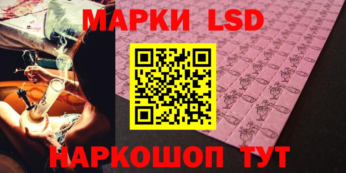 Марки N-bome 1,8мг  Марки N-bome 1,8мг  цена наркотик  Обь  Вход с VPN 