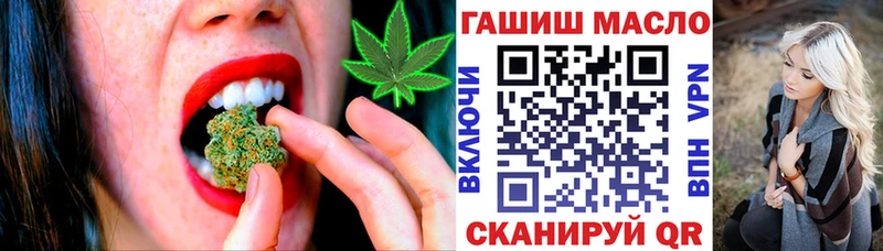 ТГК гашишное масло  Обь 
