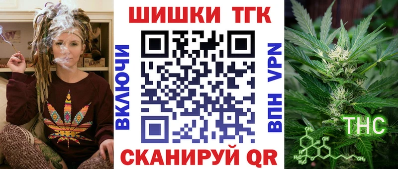 Шишки марихуана Ganja  Обь 