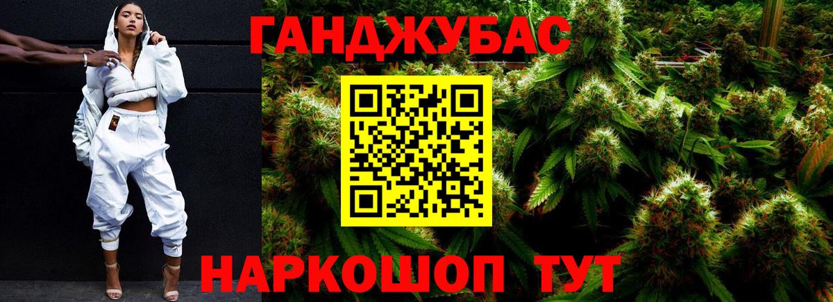 МАРИХУАНА OG Kush  МАРИХУАНА MAZAR  Обь  Вход с VPN 
