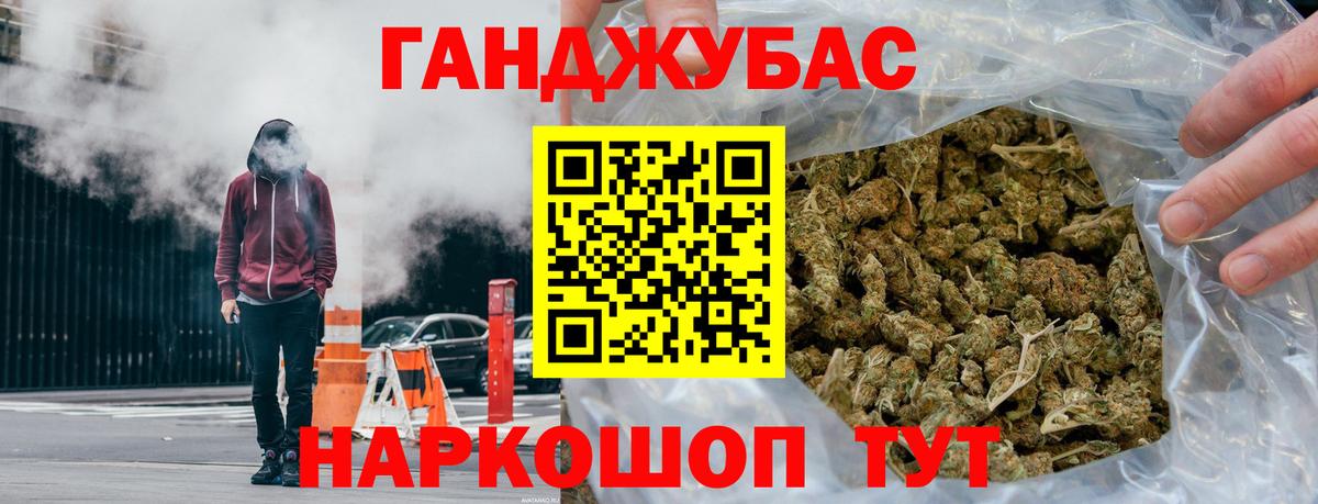 Марихуана семена Обь